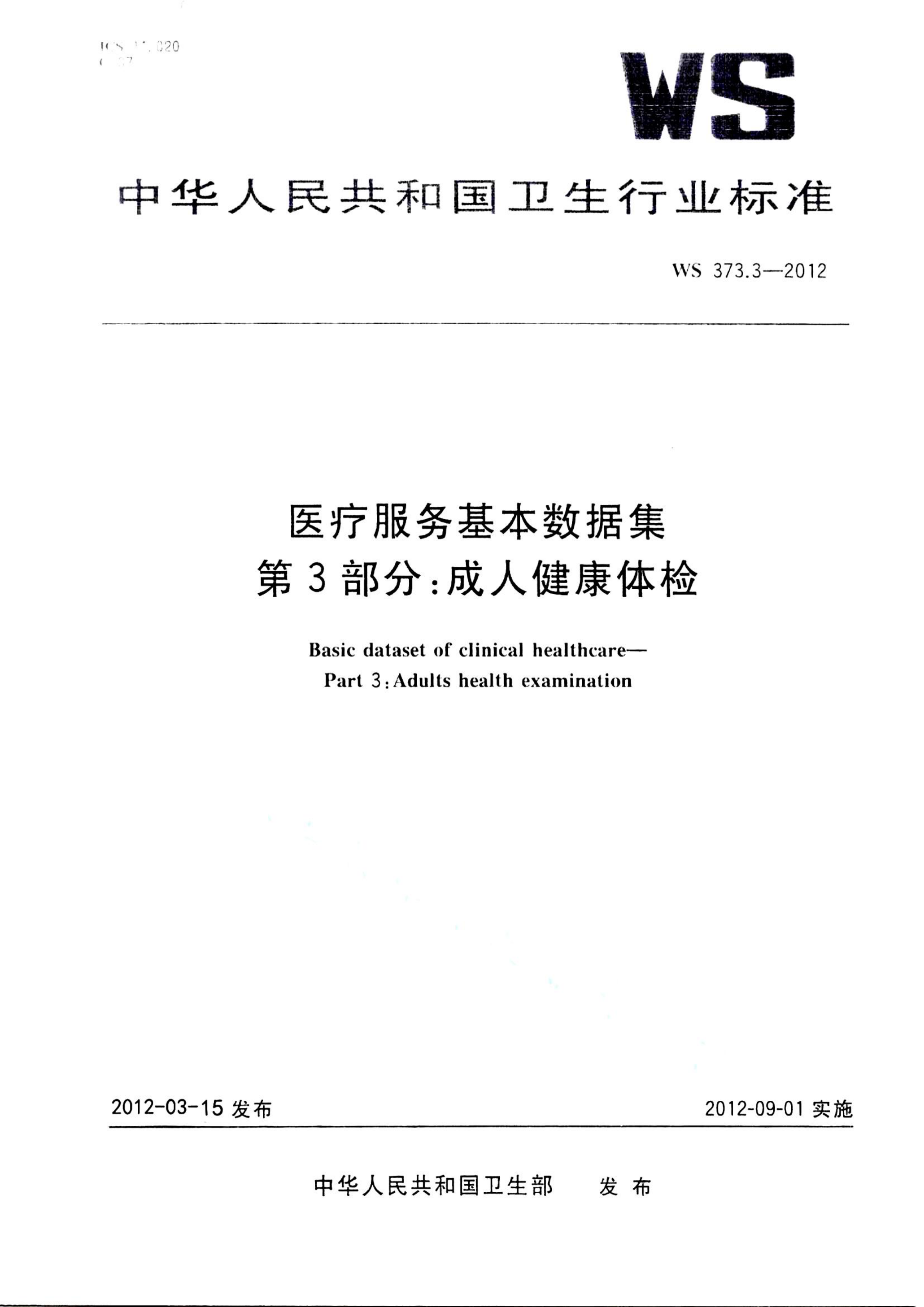 资源详情图